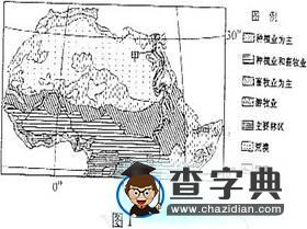 普通高等學校招生全國統(tǒng)一考試（山東卷）文科綜合測試試題 地理試題解析1