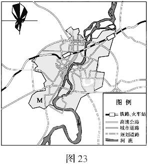 高等院校招生全國統(tǒng)一考試（江蘇卷）地理試題23