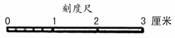 普通高等學(xué)校招生全國統(tǒng)一考試（天津卷）文科綜合能力測試（含答案）4