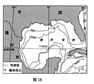 江蘇高考地理試題解析16