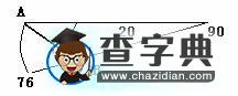 原創(chuàng)：太陽視運動的做題技巧8