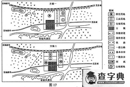 普通高等學(xué)校招生統(tǒng)一考試(江蘇卷) 地理試題（含答案）17