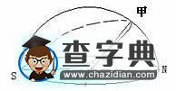 原創(chuàng)：太陽視運動的做題技巧12