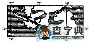 淺析地理位置及其在高考試題中的應用1