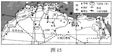 高等院校招生全國統(tǒng)一考試（江蘇卷）地理試題16