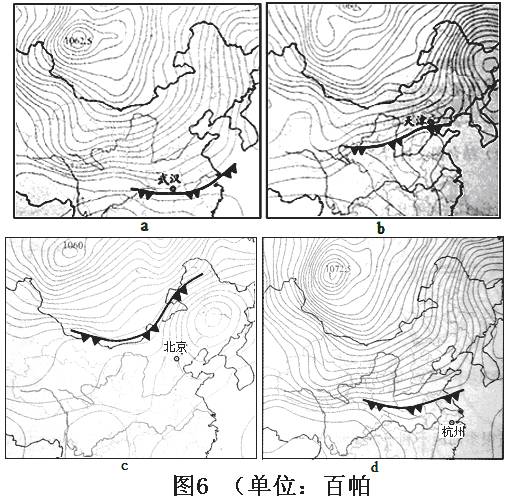 普通高等學校招生全國統(tǒng)一考試（天津卷）文科綜合 地理部分(含答案）6