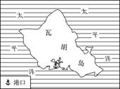 普通高等學校招生全國統(tǒng)一考試文綜乙4