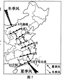 江蘇高考地理試題解析6