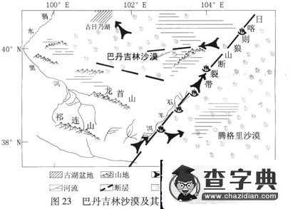 廣東普通高等學(xué)校招生全國(guó)統(tǒng)一考試 地理試題解析18