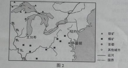 淺析普通高等學(xué)校招生全國統(tǒng)一考試(云南等試卷)地理部分文科綜合能力測試2