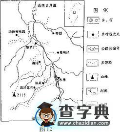普通高等學校招生全國統(tǒng)一考試（山東卷）文科綜合測試試題 地理試題解析9