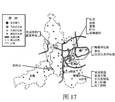 高等院校招生全國統(tǒng)一考試（江蘇卷）地理試題18