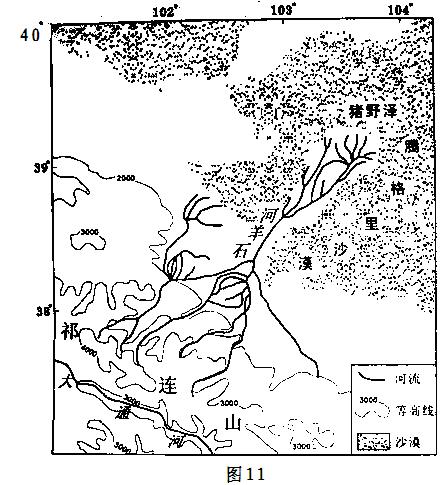 普通高等學(xué)校招生全國統(tǒng)一考試（廣東卷）文科綜合 地理部分解析7