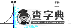 《人口的變化》綜合訓(xùn)練題7