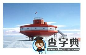 高考文科綜合能力模擬測試地理試題1