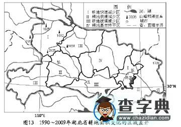 高考文綜安徽卷地理試題解析7