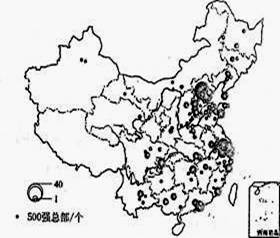 課標(biāo)卷文科綜合地理答案解析8