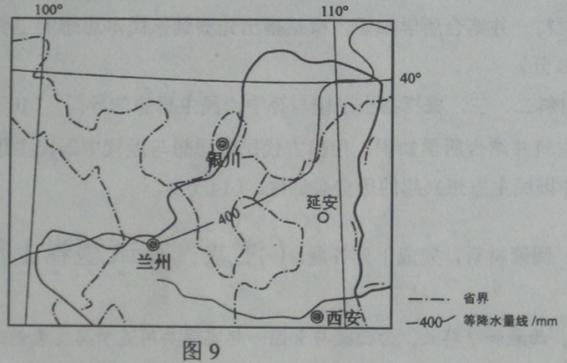 淺析普通高等學(xué)校招生全國統(tǒng)一考試(云南等試卷)地理部分文科綜合能力測試6