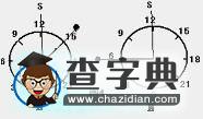 原創(chuàng)：用鐘表測量當(dāng)?shù)胤轿坏脑砑斑\(yùn)用5
