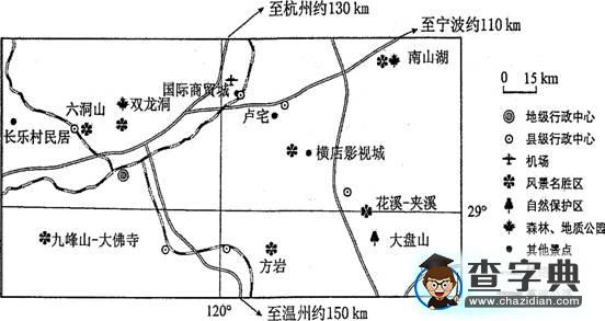 高考課標(biāo)卷文綜地理試題解析7
