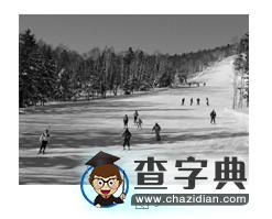 高考文科綜合能力模擬測試地理試題9