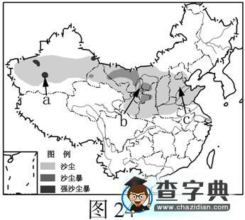 普通高等學(xué)校招生統(tǒng)一考試（江蘇卷）地理試題 (含答案）22