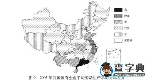 廣東普通高等學(xué)校招生全國(guó)統(tǒng)一考試 地理試題解析9