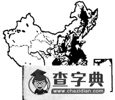 《選修六 環(huán)境保護(hù) 第2講 自然資源保護(hù)》考點(diǎn)及考點(diǎn)訓(xùn)練7