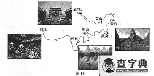 普通高等學(xué)校招生統(tǒng)一考試(江蘇卷) 地理試題（含答案）18