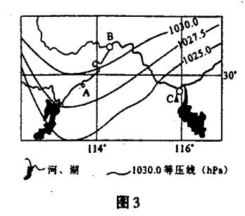 全國各地高考地理試題匯編：城市10