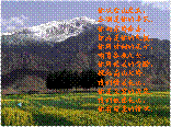 原創(chuàng)的地理歌謠，能唱的地理歌謠5