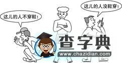 普通高等學(xué)校招生全國統(tǒng)一考試（寧夏）3