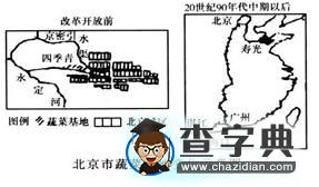 2017屆高三地理精析精練：農(nóng)業(yè)3