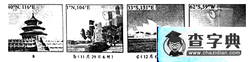 全國(guó)高考地理計(jì)算試題分析5