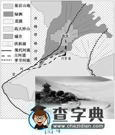 普通高等學(xué)校招生統(tǒng)一考試（江蘇卷）地理試題 (含答案）4