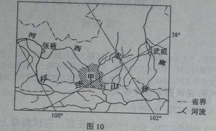 淺析普通高等學(xué)校招生全國統(tǒng)一考試(云南等試卷)地理部分文科綜合能力測試7