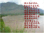 原創(chuàng)的地理歌謠，能唱的地理歌謠6