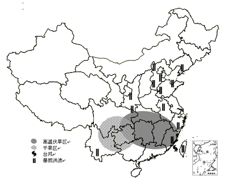 普通高等學(xué)校招生全國統(tǒng)一考試（上海）地理試卷（文科使用）19
