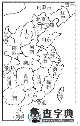 高二地理第二次月考卷及答案1