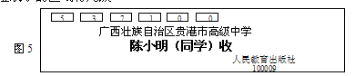 初中地理會考復(fù)習(xí)習(xí)題及答案4