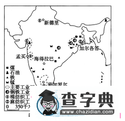 高一地理必修二試卷及答案4