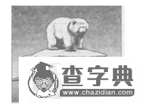 2016日照中考地理模擬試題及答案9