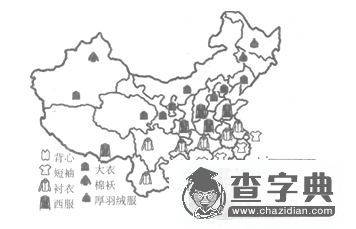 2016日照中考地理模擬試題及答案1