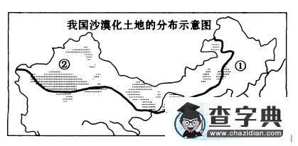 高二地理必修三期末測(cè)試題及答案3