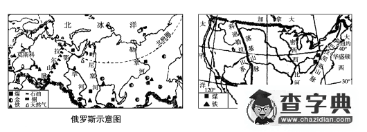 初中地理測(cè)試題帶答案14