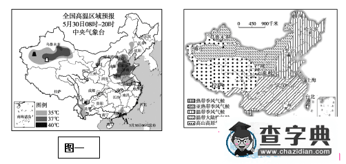 初中地理測(cè)試題帶答案15