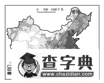 初中地理測(cè)試題帶答案5