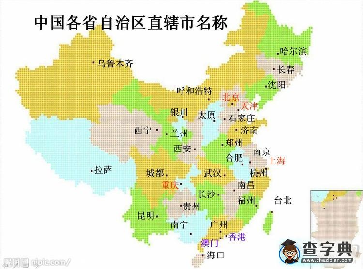 初中地理學(xué)習(xí)：中國(guó)地理直觀圖9