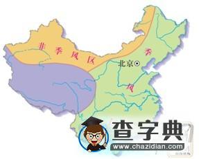 初二地理復(fù)習(xí):氣候多樣 季風(fēng)顯著3