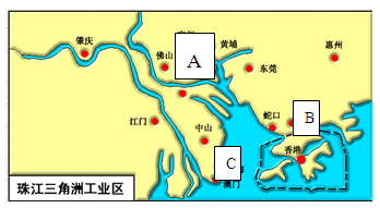 七年級(jí)地理《面向海洋的開(kāi)放地區(qū)──珠江三角洲》教學(xué)設(shè)計(jì)（學(xué)案）3